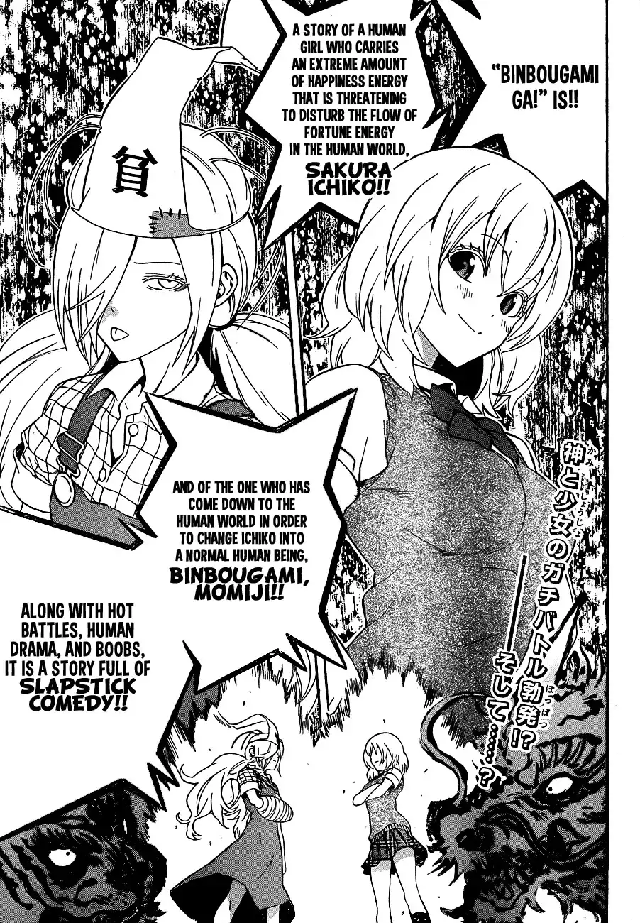 Binbougami ga! Chapter 23.005 5